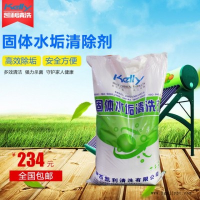 厂家直销除垢剂，冷却塔清洗剂，蒸发器除垢清洗剂，铜管除垢剂，水垢除垢剂图1