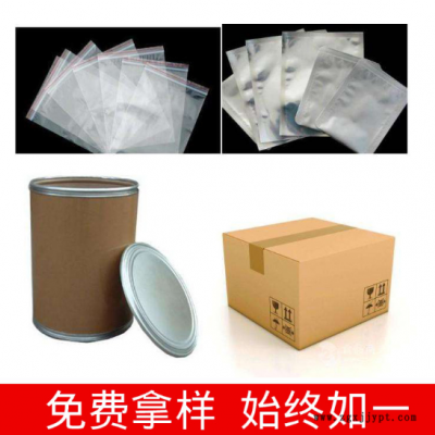 厂家供应 食品级 植物炭黑 量大优惠图2