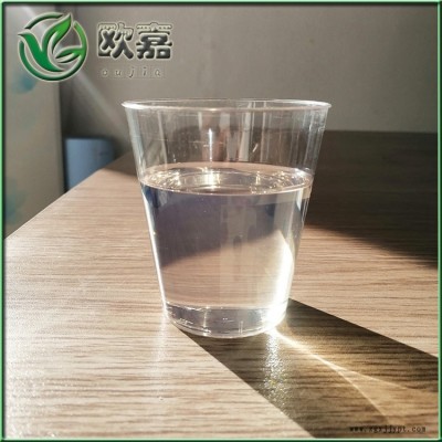 河北欧嘉厂家直销氯化石蜡阻燃剂图2