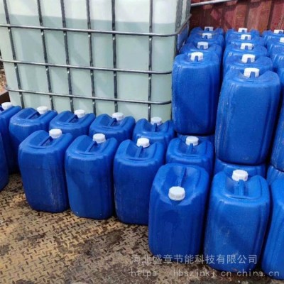 热电厂换热器板片清洗剂 吉林四平板式换热器板片清洗剂图3
