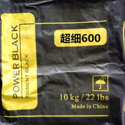高色素炭黑311 特黑1号  免研磨碳黑 水性工业油漆碳黑粉  水性工业漆碳黑色浆，水性油墨炭黑，水性碳黑，环保碳黑，图3