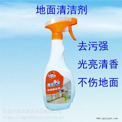 抽油烟机清洗剂 长期出售 全能清洗剂 瑞华图2