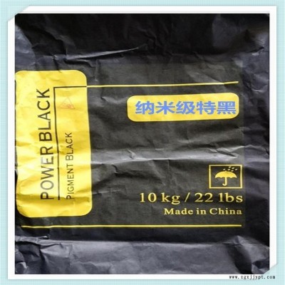水性建筑涂料 内外墙色浆厂家现货供应 高光泽蓝相色母用碳黑 化纤色母用炭黑色浆批发 水性碳黑色浆颜料价格报价批发图2