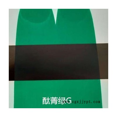 广州大红粉供应商  酞菁蓝B  酞青绿   永固黄   永固桔黄  永固红  炭黑生产厂家图2
