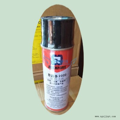 爱斯-25清洗剂SS-25电气设备带电清洗剂500ml/瓶图3