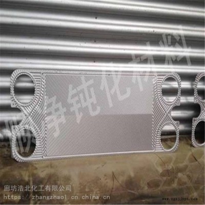 中央空调清洗剂换热器片清洗剂包邮价格图3