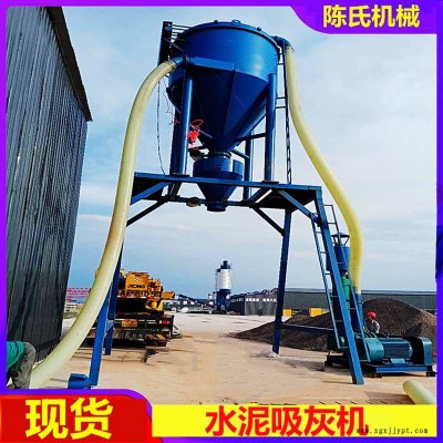 炭黑粉末装吨包气力输送机 建材粉料仓卸灰气力吸灰机图2