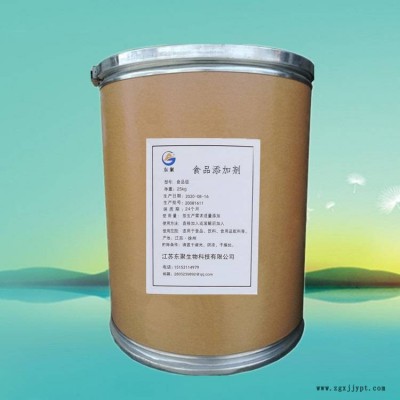 食用色素植物炭黑生产厂家图3