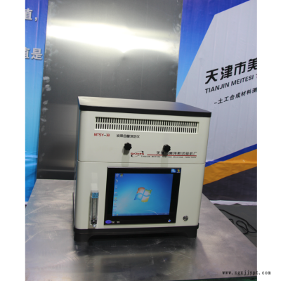 MTSY-30炭黑含量测定仪操作简单分段控制温度自动恒温