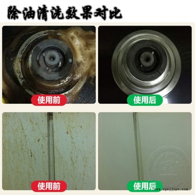 龙飞LF-188重油污清洗剂 机床黄袍去油清洗剂 厨房油烟机强力去除污渍 金属强力除油剂 常温钢铁工业除油剂图2