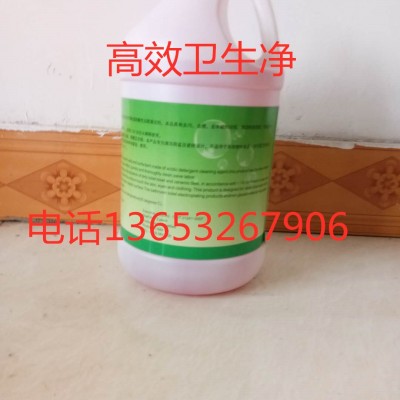 廊坊马桶清洗剂厕所清洗剂生产厂家图3