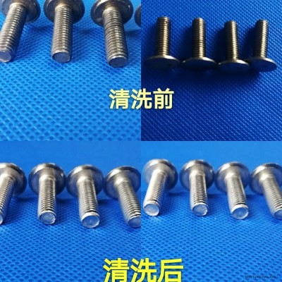 凯盟焊斑本色清洗剂能彻底清除表面的氧化皮，并且能恢复产品本色的一款清洗剂图4