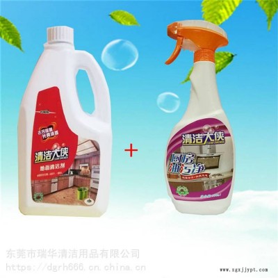 地面除油清洗剂 抽油烟机清洗剂 基地销售 瑞华图3