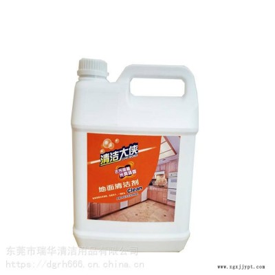 地面除油清洗剂 抽油烟机清洗剂 基地销售 瑞华图2