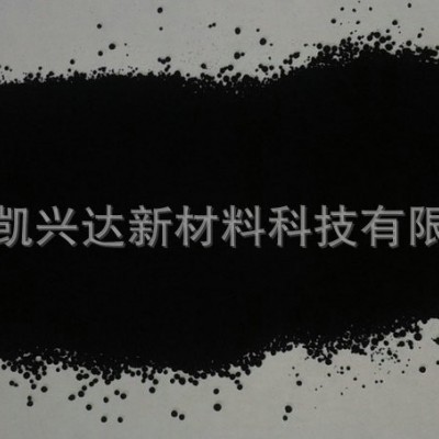 橡胶专用炭黑颗粒 厂家专业生产碳黑图4