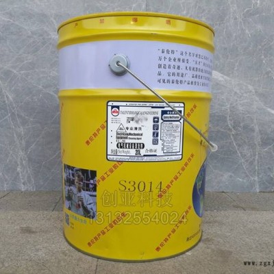 泰伦特魔涤30电气机械设备清洗剂EC-30带电清洗剂450ml/瓶图2