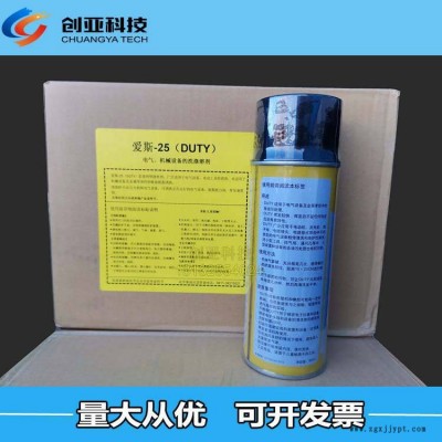 爱斯25清洗剂华阳恩赛爱斯-25DUTY机械设备零件电机清洗剂图2
