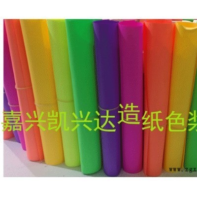 厂家供应造纸色浆  水性纳米级炭黑色浆图2