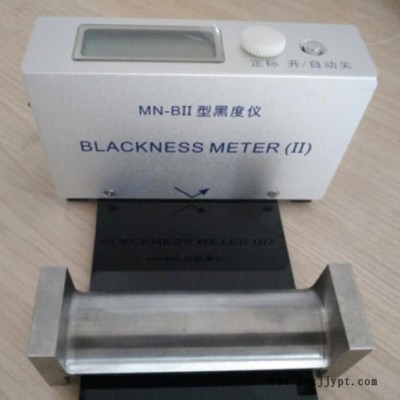 橡胶,炭黑,油墨用MN-BII黑度测定仪 干湿两用型黑度计 MN-B2 MN-B反射式黑度仪