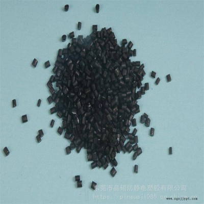 炭黑导电TPE防静电塑胶原料适用于挤出注塑包胶密封条