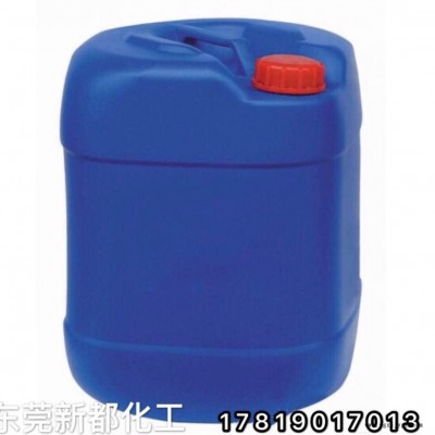 去渍水 新都 清洗剂  新型洗模水  去污水  去渍水  效果好   实力厂家