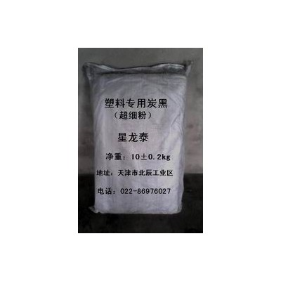 供应氧化铁黑炭黑碳黑 天津星龙泰炭黑厂家直销 120碳黑、N125炭黑、N231炭黑、N299炭黑、N347炭黑、N33图4