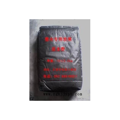 供应色粉专用炭黑碳黑 天津星龙泰炭黑厂家直销 塑发泡专用炭黑，导电发泡专用炭碳黑，导电炭碳黑，高色素炭碳黑，图3