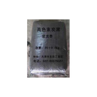 供应色粉专用炭黑碳黑 天津星龙泰炭黑厂家直销 塑发泡专用炭黑，导电发泡专用炭碳黑，导电炭碳黑，高色素炭碳黑，图5