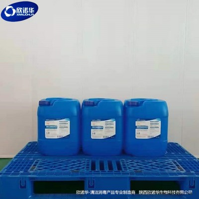 江苏食品级碱性清洗剂  三桥牌图2