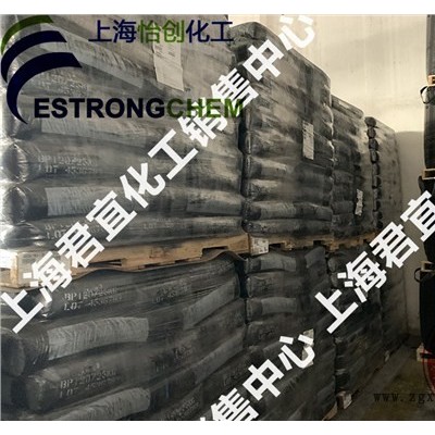 卡博特炭黑E-8 来电咨询 上海君宜化工供应