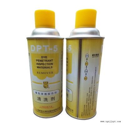 上海新美达 DPT-5着色探伤剂  渗透 显像 清洗剂套装厂价包邮图2