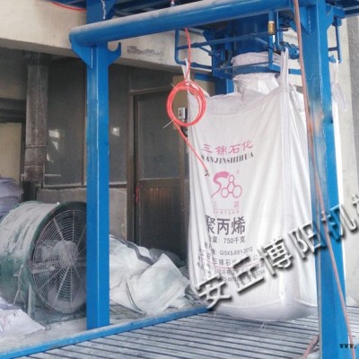 博阳TD1000炭黑吨袋包装机 吨袋包装秤除尘环保图2