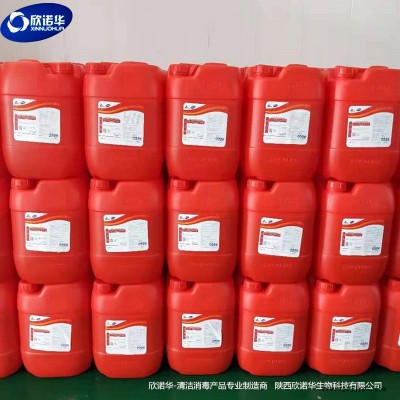 食品用洗涤剂（酸性）三桥牌食品工业酸性清洗剂45%管道容器设备清洗生产厂家图2