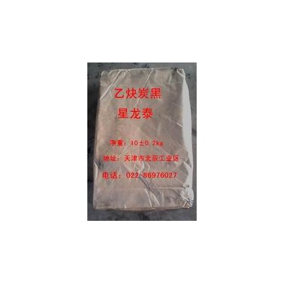 供应橡胶炭黑n110-n990天津星龙泰炭黑厂家直销 高耐磨炭黑 N330是应用 为广泛的高耐磨型炭黑，吸碘值82g/k图2