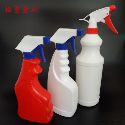 手持式喷瓶 清洗剂喷雾瓶 塑料喷雾瓶 恒塑直供