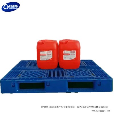 三桥牌CIP酸性清洗剂35%含量 XNHSQ-2型 快速去除顽固矿物质污垢乳垢图2