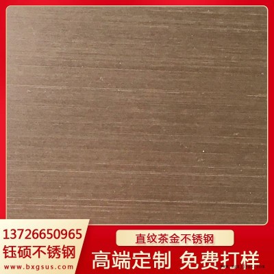 钰硕拉丝炭黑不锈钢板直纹钛金装饰板佛山厂家高端定制图2