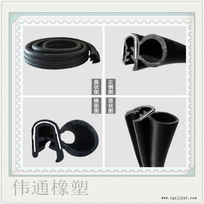 河北厂家侧泡防水胶条车门三元乙丙密封条U型钢带密封条钢板玻璃卡条汽车橡胶条图1