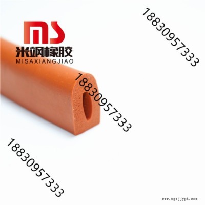 硅胶油烟机净化器密封条 发泡密封条 油烟机密封条