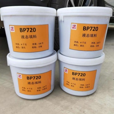 BP720黑色软填料新型密封材料黑色泥状填料注入式泵阀密封件石墨填料泥