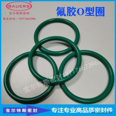 氟胶O形圈FKM耐高温 阀门圈耐腐蚀耐油耐磨高压o型密封圈