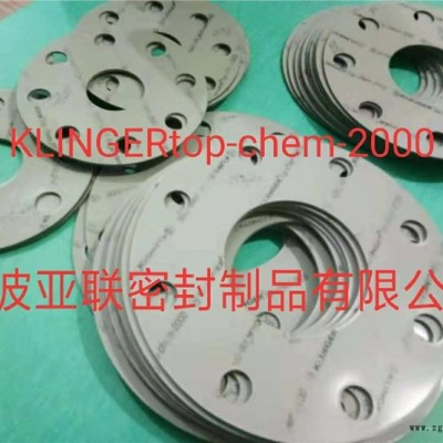 克林格非石棉垫片生产厂家，klingertop-graph2000密封垫片，耐高温耐高压无石棉垫片图1