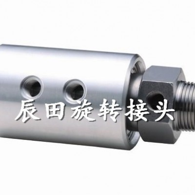 辰田机械供应台湾裕和YH603旋转接头