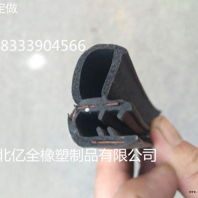 工业机械侧泡电柜卡式U型内带支撑密封条图1