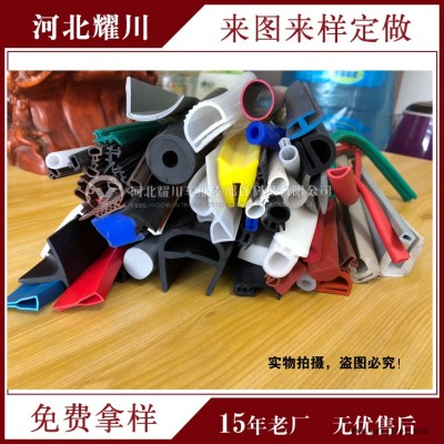 tpe水上漂-pvc橡塑-三元乙丙橡胶条图1