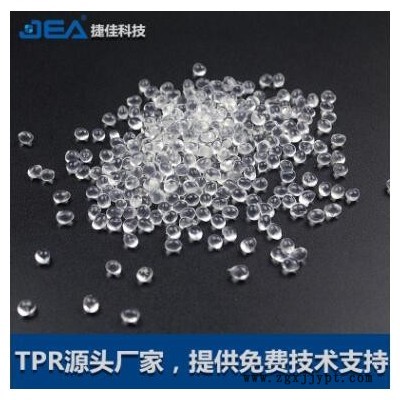 SBS30度40度50度60度70度透明及实色颗粒SBS注塑原料玩具SBS料图3