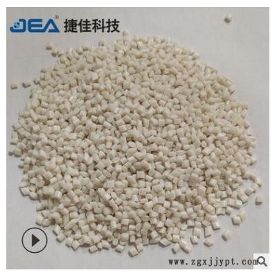 TPEE/捷佳（东莞）/TPEE 45D~63D图3