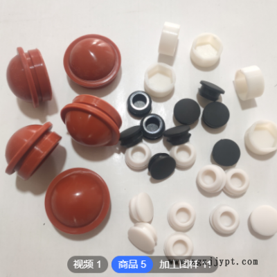 工厂生产硅胶螺丝保护盖帽耐高温防水橡胶保护帽防尘密封硅胶塞子图1