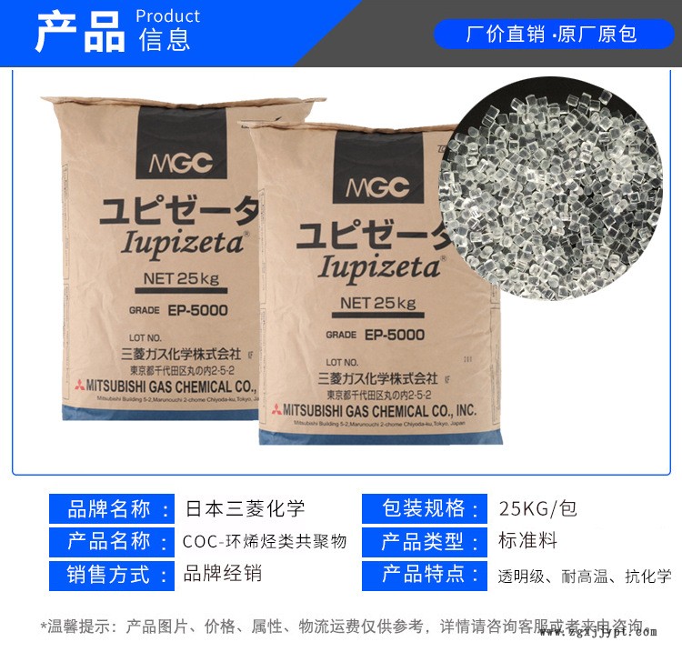 产品参数模板.jpg