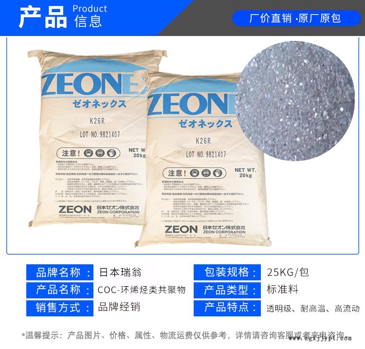产品参数模板.jpg